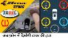 Tpms Tyre Pressure Monitoring System Car Internal Installation Review Treel By Jk Tyre